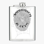 Фляжка стальная