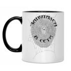 Двухцветная кружка Запутался в сети