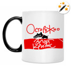 Кружка-хамелеон