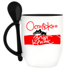 Кружка с ложкой