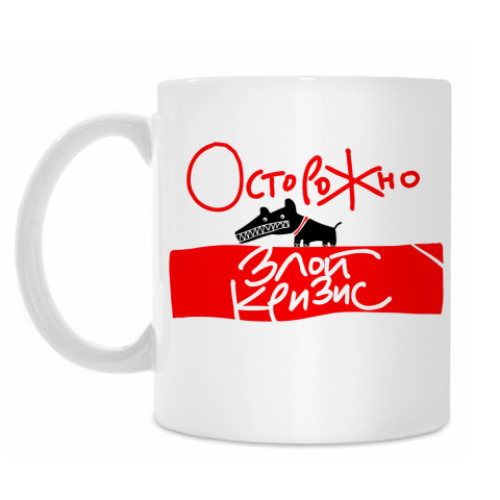 Кружка с принтом 'Я работаю в Офисе!'