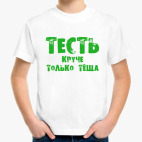 Детская футболка