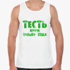 Мужская майка