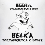 BELKA