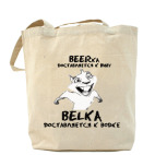 Холщовая сумка