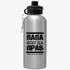 Спортивная бутылка