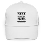 Бейсболка