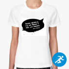 Женская спортивная футболка