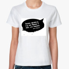 Женская футболка