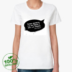 Женская футболка органик