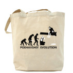 Холщовая сумка