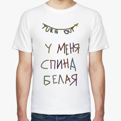 Футболка с принтом спина белая