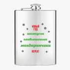 Фляжка стальная