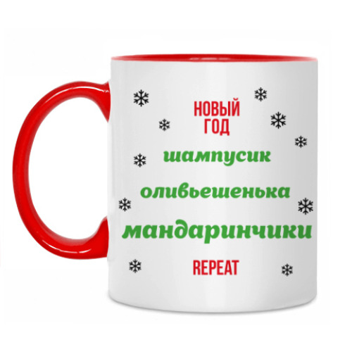 Кружка с принтом Новый Год. Пирамида.