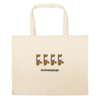 Большая сумка шоппер