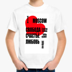 Детская футболка