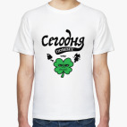 Мужская футболка