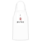 Кухонный фартук