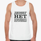 Мужская майка