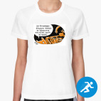 Женская спортивная футболка