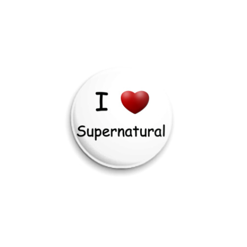 Значок 25мм с принтом I Love Supernatural