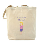 Холщовая сумка