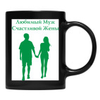 Кружка цветная UV-DTF