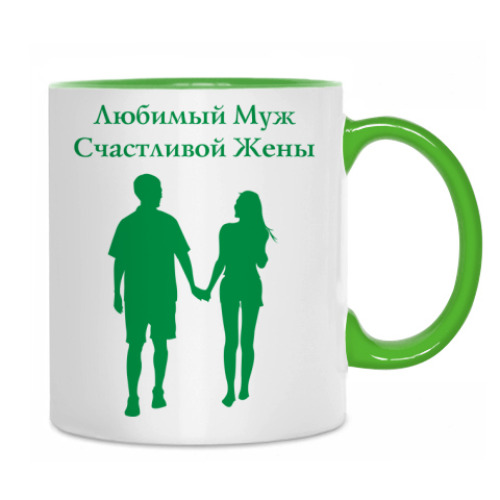 Кружка с принтом Любимый муж