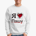 Свитшот