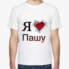 Мужская футболка
