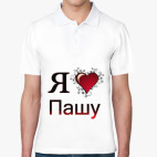 Мужская рубашка поло