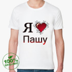 Мужская футболка органик