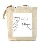 Холщовая сумка