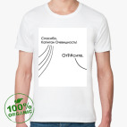 Мужская футболка органик