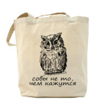 Холщовая сумка