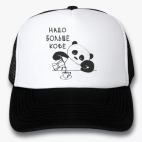 Кепки Trucker