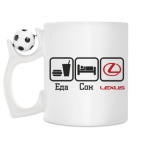 Кружка с футбольным мячиком