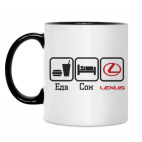 Кружка двухцветная