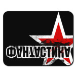ФАНТАСТИКА