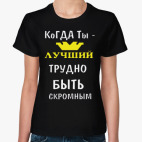 Женская футболка