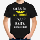 Детская футболка