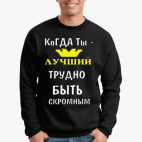 Свитшот