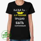 Женская футболка органик