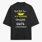 Футболка оверсайз