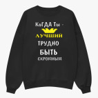 Свитшот оверсайз