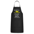 Кухонный фартук