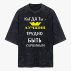 Футболка оверсайз вареная