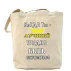 Холщовая сумка