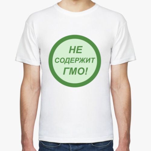 Футболка с принтом не содержит ГМО