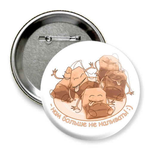 Значок 75мм с принтом Не наливать!